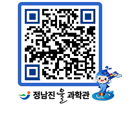 물과학관 QRCODE - 행사안내 페이지 바로가기 (http://www.jangheung.go.kr/water/3vtk5c@)