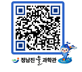 물과학관 QRCODE - 행사안내 페이지 바로가기 (http://www.jangheung.go.kr/water/3w4m0j@)