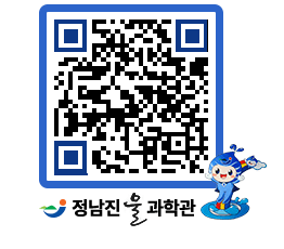 물과학관 QRCODE - 행사안내 페이지 바로가기 (http://www.jangheung.go.kr/water/3wom32@)