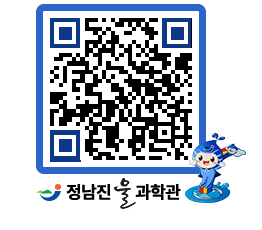 물과학관 QRCODE - 행사안내 페이지 바로가기 (http://www.jangheung.go.kr/water/3x3jsl@)