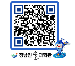 물과학관 QRCODE - 행사안내 페이지 바로가기 (http://www.jangheung.go.kr/water/3xklrq@)