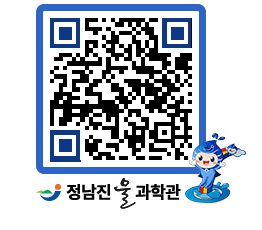 물과학관 QRCODE - 행사안내 페이지 바로가기 (http://www.jangheung.go.kr/water/3xouj1@)