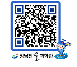 물과학관 QRCODE - 행사안내 페이지 바로가기 (http://www.jangheung.go.kr/water/3xtl5p@)