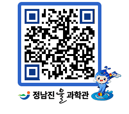 물과학관 QRCODE - 행사안내 페이지 바로가기 (http://www.jangheung.go.kr/water/3xvxmb@)