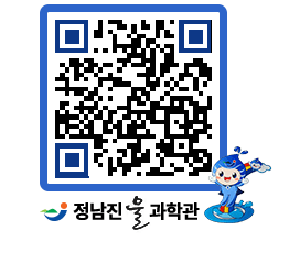 물과학관 QRCODE - 행사안내 페이지 바로가기 (http://www.jangheung.go.kr/water/3z0uzf@)