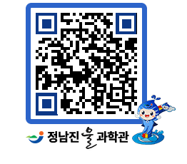 물과학관 QRCODE - 행사안내 페이지 바로가기 (http://www.jangheung.go.kr/water/40k1sn@)