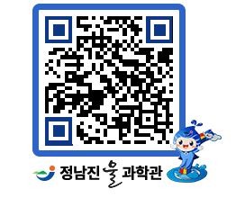 물과학관 QRCODE - 행사안내 페이지 바로가기 (http://www.jangheung.go.kr/water/40krwk@)