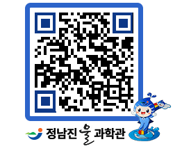 물과학관 QRCODE - 행사안내 페이지 바로가기 (http://www.jangheung.go.kr/water/40qxfo@)