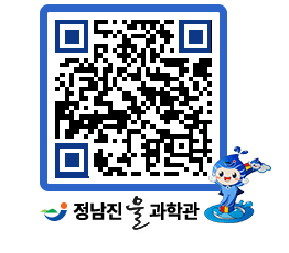 물과학관 QRCODE - 행사안내 페이지 바로가기 (http://www.jangheung.go.kr/water/40somi@)