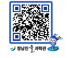 물과학관 QRCODE - 행사안내 페이지 바로가기 (http://www.jangheung.go.kr/water/41orrm@)