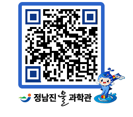 물과학관 QRCODE - 행사안내 페이지 바로가기 (http://www.jangheung.go.kr/water/422jec@)