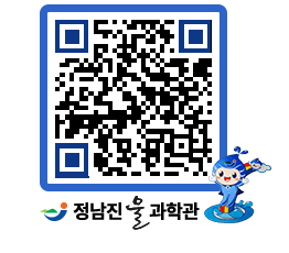 물과학관 QRCODE - 행사안내 페이지 바로가기 (http://www.jangheung.go.kr/water/42jceg@)