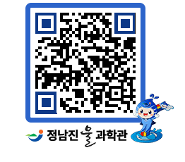 물과학관 QRCODE - 행사안내 페이지 바로가기 (http://www.jangheung.go.kr/water/42zv2j@)