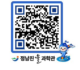 물과학관 QRCODE - 행사안내 페이지 바로가기 (http://www.jangheung.go.kr/water/43oivr@)