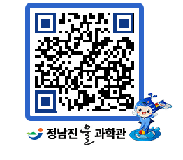 물과학관 QRCODE - 행사안내 페이지 바로가기 (http://www.jangheung.go.kr/water/43qrmt@)