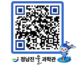 물과학관 QRCODE - 행사안내 페이지 바로가기 (http://www.jangheung.go.kr/water/44jxnm@)