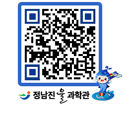 물과학관 QRCODE - 행사안내 페이지 바로가기 (http://www.jangheung.go.kr/water/4501rx@)