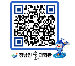 물과학관 QRCODE - 행사안내 페이지 바로가기 (http://www.jangheung.go.kr/water/45a05n@)