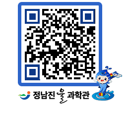 물과학관 QRCODE - 행사안내 페이지 바로가기 (http://www.jangheung.go.kr/water/45cjs0@)