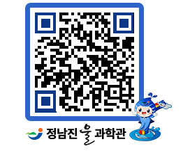 물과학관 QRCODE - 행사안내 페이지 바로가기 (http://www.jangheung.go.kr/water/45gwrj@)