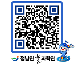 물과학관 QRCODE - 행사안내 페이지 바로가기 (http://www.jangheung.go.kr/water/45itp0@)