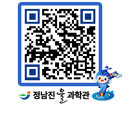 물과학관 QRCODE - 행사안내 페이지 바로가기 (http://www.jangheung.go.kr/water/45jxrc@)