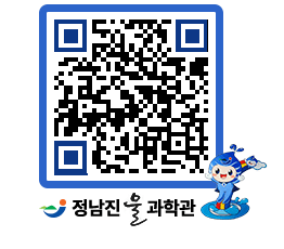 물과학관 QRCODE - 행사안내 페이지 바로가기 (http://www.jangheung.go.kr/water/45p2gp@)