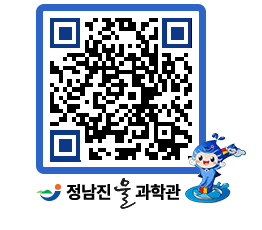 물과학관 QRCODE - 행사안내 페이지 바로가기 (http://www.jangheung.go.kr/water/45peo4@)