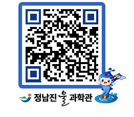 물과학관 QRCODE - 행사안내 페이지 바로가기 (http://www.jangheung.go.kr/water/45shse@)