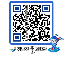 물과학관 QRCODE - 행사안내 페이지 바로가기 (http://www.jangheung.go.kr/water/45t1yu@)