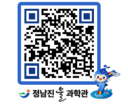 물과학관 QRCODE - 행사안내 페이지 바로가기 (http://www.jangheung.go.kr/water/4afsff@)