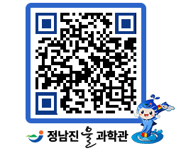 물과학관 QRCODE - 행사안내 페이지 바로가기 (http://www.jangheung.go.kr/water/4b1hgd@)