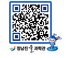 물과학관 QRCODE - 행사안내 페이지 바로가기 (http://www.jangheung.go.kr/water/4basdq@)