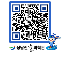 물과학관 QRCODE - 행사안내 페이지 바로가기 (http://www.jangheung.go.kr/water/4bg2g1@)