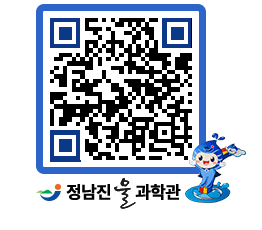 물과학관 QRCODE - 행사안내 페이지 바로가기 (http://www.jangheung.go.kr/water/4bmfzv@)