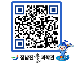 물과학관 QRCODE - 행사안내 페이지 바로가기 (http://www.jangheung.go.kr/water/4busqk@)