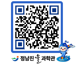 물과학관 QRCODE - 행사안내 페이지 바로가기 (http://www.jangheung.go.kr/water/4bzqr5@)