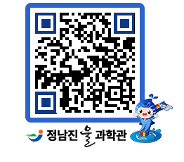 물과학관 QRCODE - 행사안내 페이지 바로가기 (http://www.jangheung.go.kr/water/4cc4hi@)