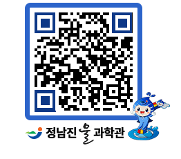 물과학관 QRCODE - 행사안내 페이지 바로가기 (http://www.jangheung.go.kr/water/4cy5f4@)