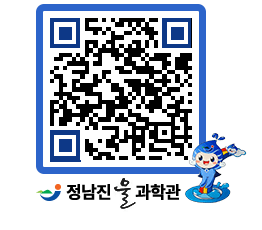 물과학관 QRCODE - 행사안내 페이지 바로가기 (http://www.jangheung.go.kr/water/4demdg@)