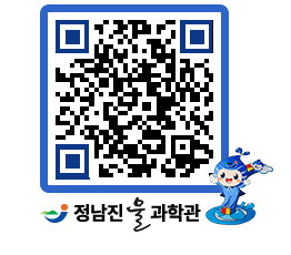 물과학관 QRCODE - 행사안내 페이지 바로가기 (http://www.jangheung.go.kr/water/4dis5w@)