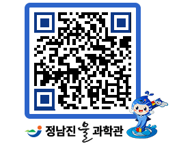 물과학관 QRCODE - 행사안내 페이지 바로가기 (http://www.jangheung.go.kr/water/4dpqpq@)