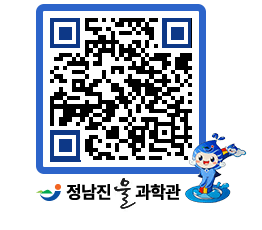 물과학관 QRCODE - 행사안내 페이지 바로가기 (http://www.jangheung.go.kr/water/4dv35t@)