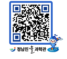 물과학관 QRCODE - 행사안내 페이지 바로가기 (http://www.jangheung.go.kr/water/4eqzp5@)