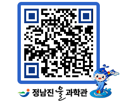 물과학관 QRCODE - 행사안내 페이지 바로가기 (http://www.jangheung.go.kr/water/4er2ee@)