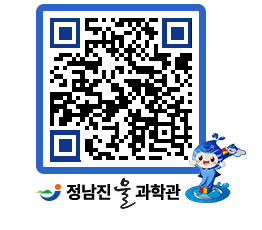 물과학관 QRCODE - 행사안내 페이지 바로가기 (http://www.jangheung.go.kr/water/4evz1c@)