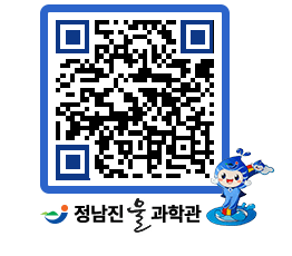 물과학관 QRCODE - 행사안내 페이지 바로가기 (http://www.jangheung.go.kr/water/4f5rw3@)