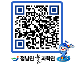 물과학관 QRCODE - 행사안내 페이지 바로가기 (http://www.jangheung.go.kr/water/4feids@)