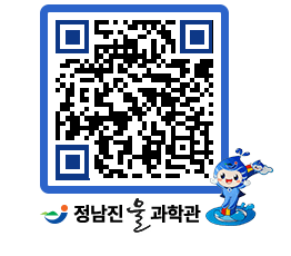 물과학관 QRCODE - 행사안내 페이지 바로가기 (http://www.jangheung.go.kr/water/4g30d3@)