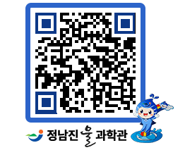 물과학관 QRCODE - 행사안내 페이지 바로가기 (http://www.jangheung.go.kr/water/4gn3zc@)